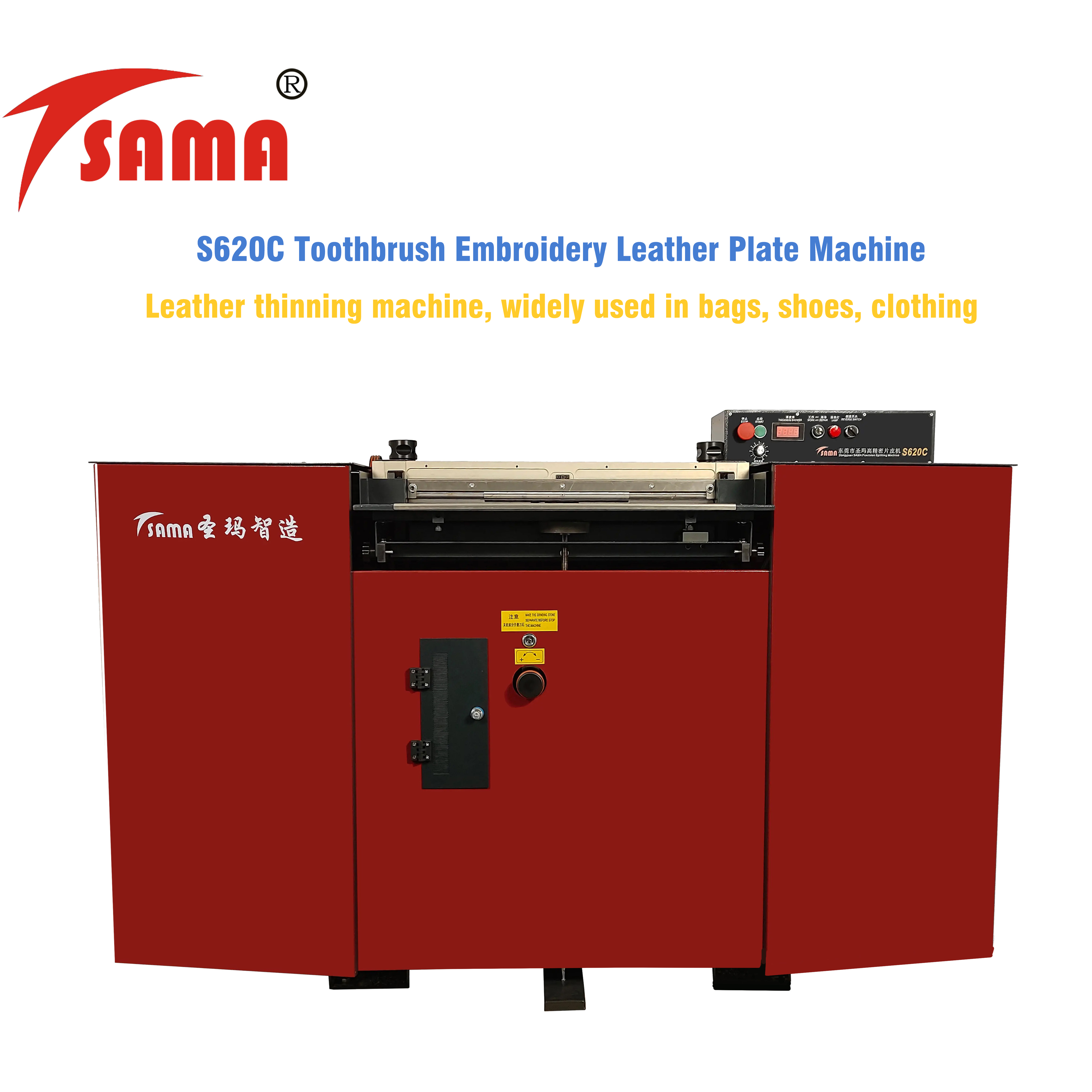 Shengma Leather Splitting Machine S620C Toothbrush Embroidery