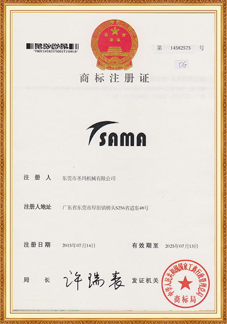 Certificate Of Honor