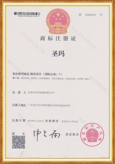 Certificate Of Honor